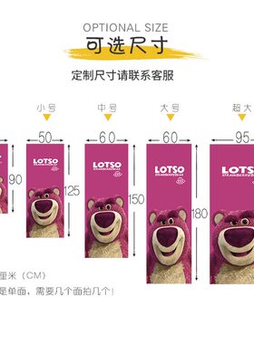 冰箱贴纸草莓熊翻新改色