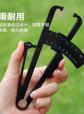 专业体脂钳脂肪夹皮下卡