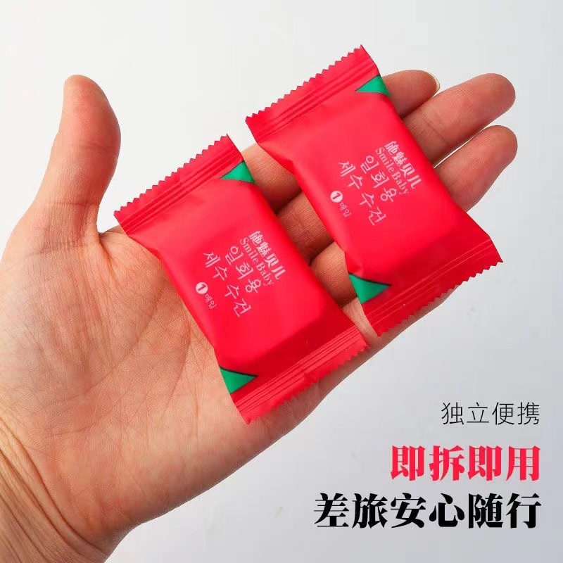 亲肤纯棉压缩毛巾一次性洗脸巾加厚宽旅行酒店便携式洁面巾擦脸巾,淘宝优惠券,粉丝福利购,淘宝优惠卷