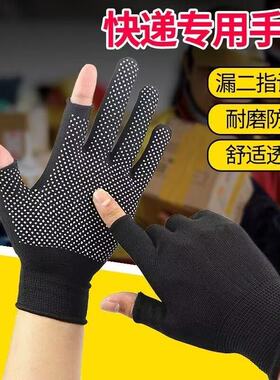 防滑健身手套男女多双组