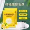 Citric acid descaling agent electric boiler