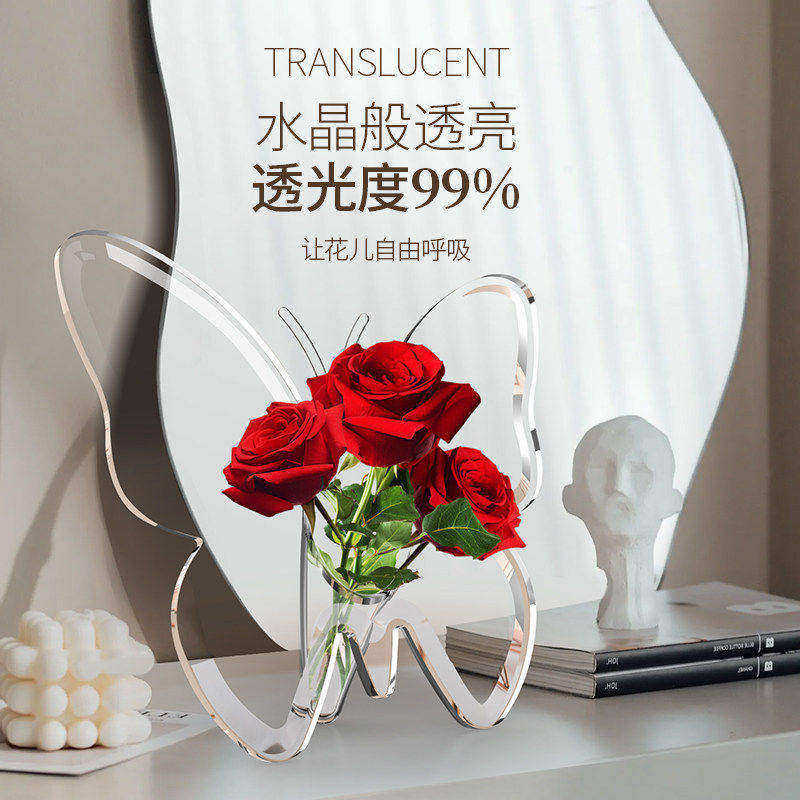 桌面插花器蝴蝶透明亚克力花瓶艺术家居北欧ins风民宿酒店画相框,淘宝优惠券,粉丝福利购,淘宝优惠卷