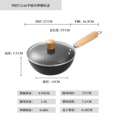 Карты для резки 迷你一人小铁锅家用老式锤纹窒化铁锅无涂层婴儿辅食锅小炒锅炒菜