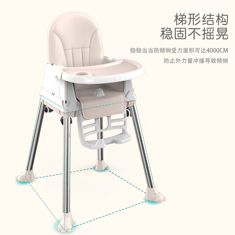 励步母婴旗舰店宝宝餐椅吃饭家用婴儿椅子多功能可折叠便携式餐桌椅儿童饭桌座椅3