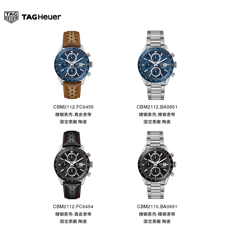 TAGHeuer泰格豪雅官方正品卡莱拉机械腕表男士小牛皮瑞士手表