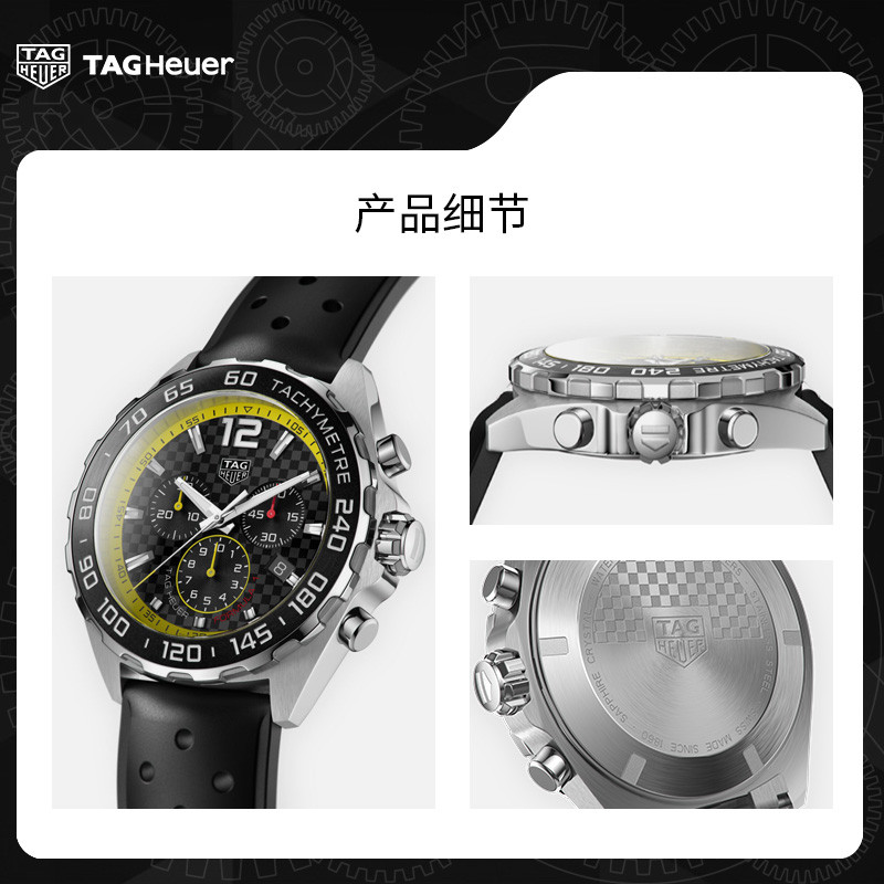TAGHeuer泰格豪雅官方正品F1石英腕表男士休闲防水瑞士进口手表