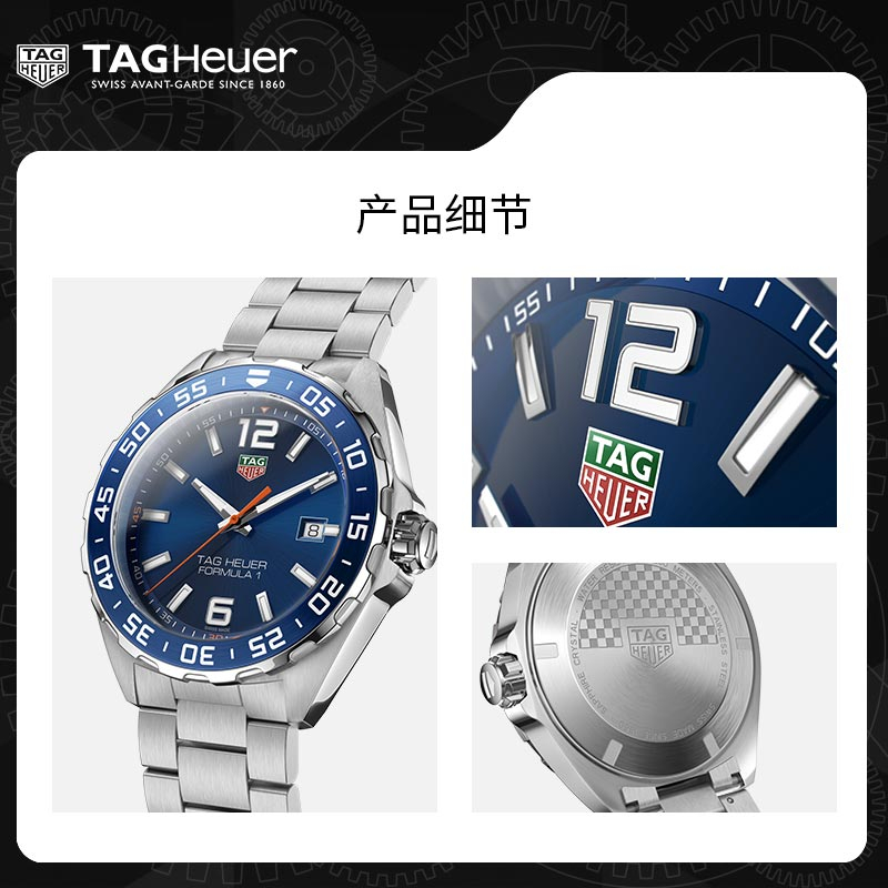 TAG Heuer泰格豪雅官方正品F1男石英腕表200米防水瑞士精钢手表