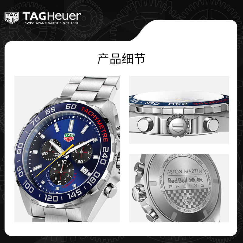 TAG Heuer泰格豪雅官方正品F1红牛特别版石英腕表男赛车瑞士手表