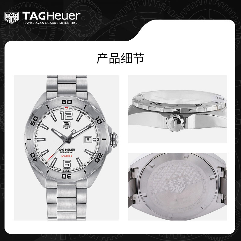 TAG Heuer泰格豪雅F1系列瑞士防水自动机械表男表WAZ2114.BA0875