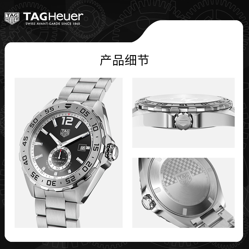 TAG Heuer泰格豪雅官方正品F1机械腕表赛车运动男全自动瑞士手表