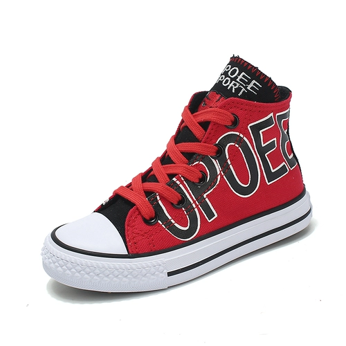 Весенняя детская тканевая высокая баскетбольная обувь для мальчиков, кроссовки, модель весна/осень 2022 года, широкая цветовая палитра