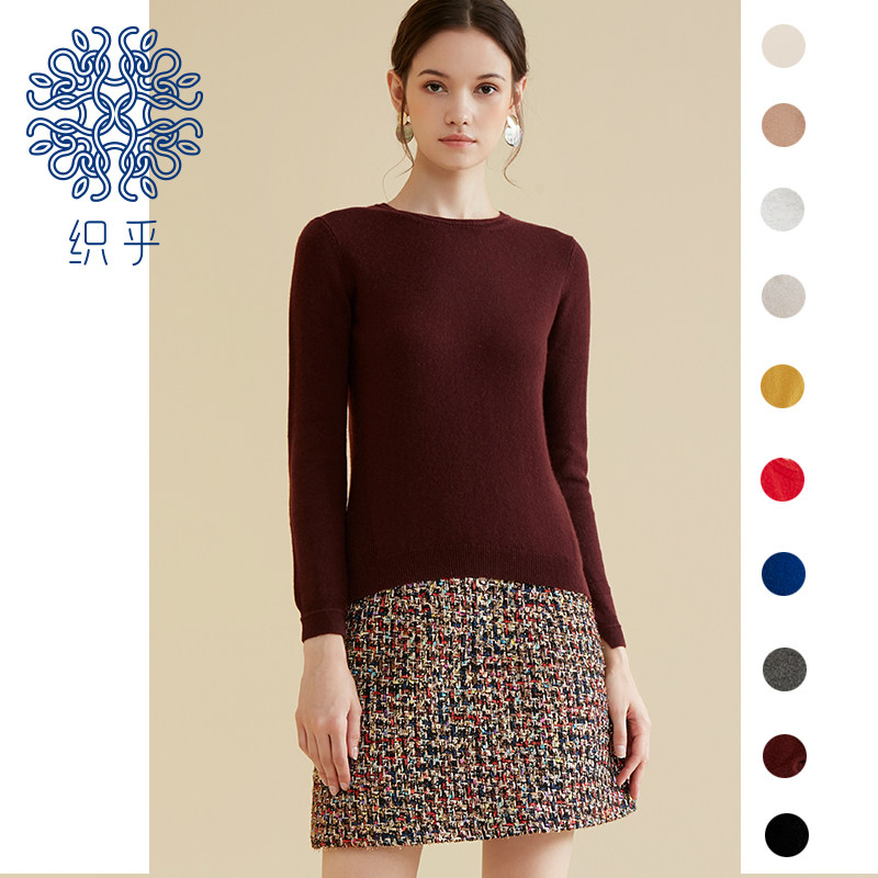 织乎秋冬打底针织百分百纯羊绒衫 织乎毛针织衫