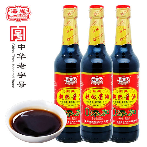 海堤超级酱油510ML*3瓶古法酿造酱油生抽调味烧蘸两用不加防腐剂 - 图2