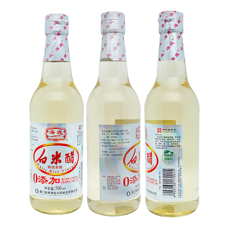 海堤白米醋酿造500mlX3瓶炒菜烹调凉拌蘸料醋腌制泡菜食用家用 - 图3