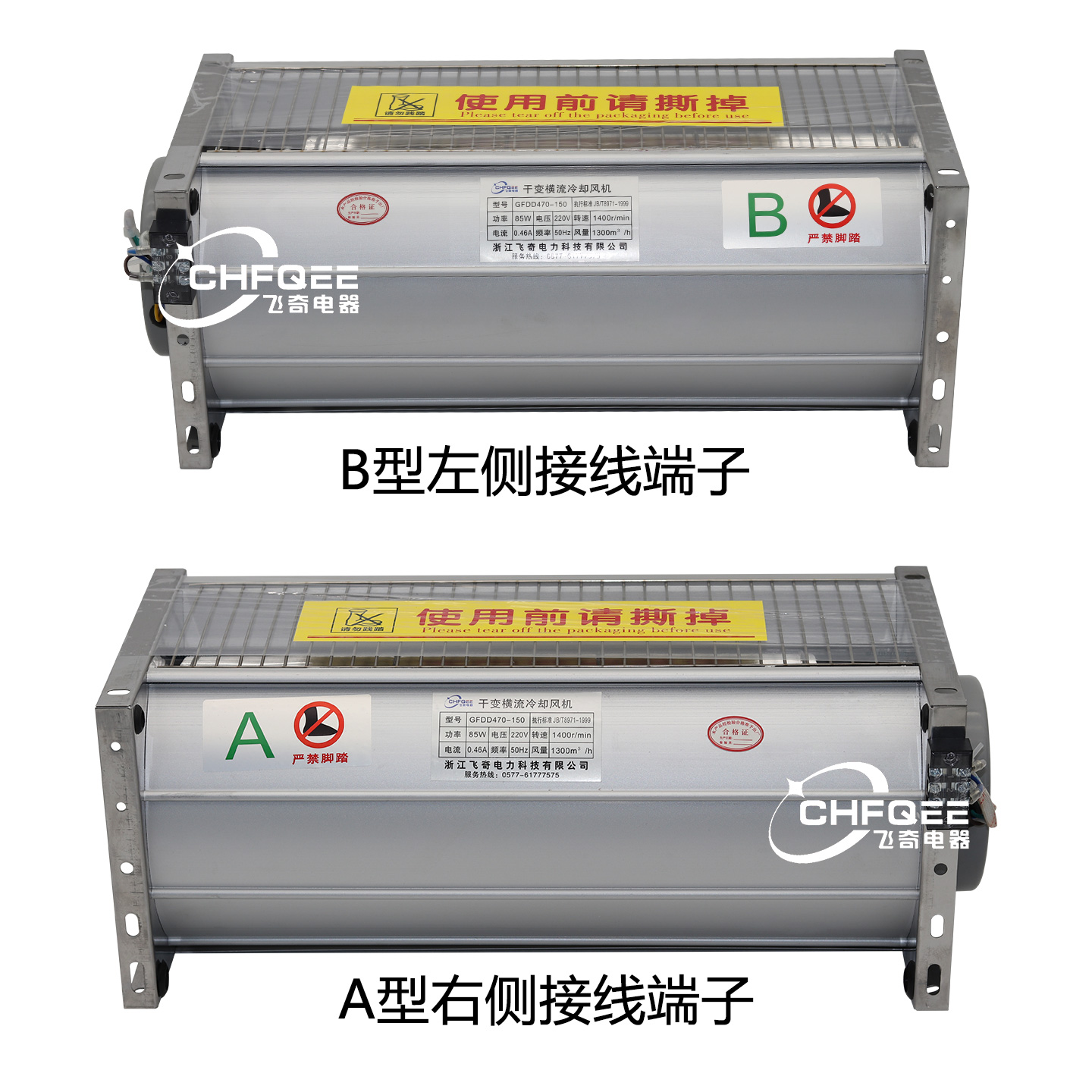 GFD干式变压器冷却风机GFDD358/365/385/440/470/490/520-110/120 - 图2