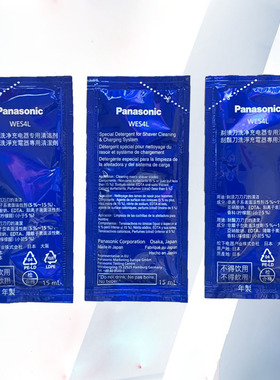 松下剃须刀自动清洗液WES4L03 ES-LV9C/LV74/LT73/LV9A原装清洁剂