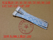 XH2 XH2 54 TJC3 2P3P4P6P red white flat cable terminal wire electronic wire harness machining automatic wire arranging machine