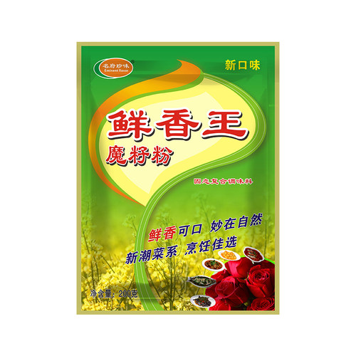 名府珍味鲜香王魔籽粉火锅米线砂锅炒菜拌馅汤底汤锅米粉小吃餐饮 - 图3