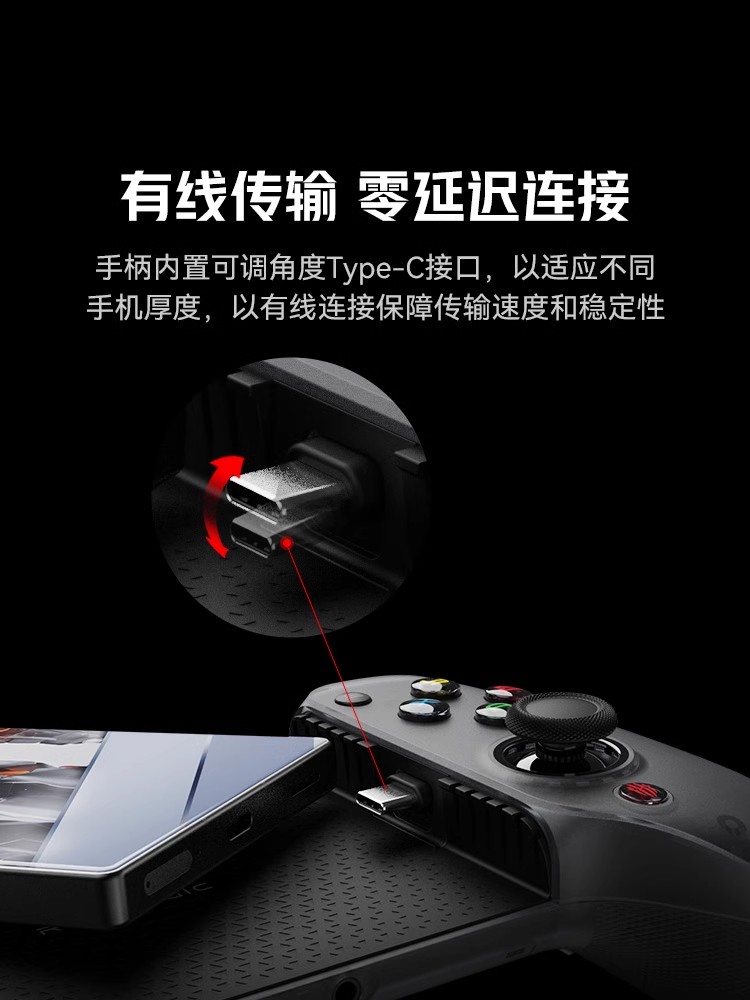 努比亚红魔影刃手柄2适用红魔9Pro/8SPro+手游摇杆神器辅助按键 - 图3