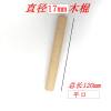 Perforated boards, special diameter wooden sticks, matchsticks 17mm and other storage racks and shelves can be customized
