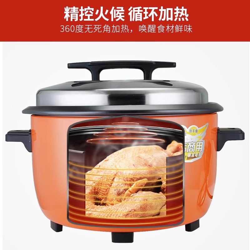 半球电饭锅商用大容量30人电饭煲20人饭店食堂酒店专用老式煮饭锅,淘宝优惠券,粉丝福利购,淘宝优惠卷