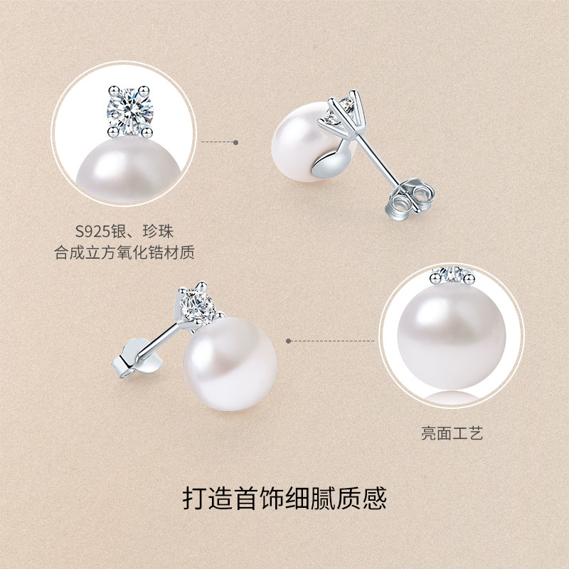 周六福淡水珍珠耳钉女S925银耳饰优雅甜美时尚送女友节日礼物,淘宝优惠券,粉丝福利购,淘宝优惠卷