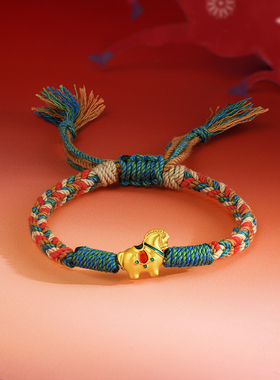 周六福5d硬金定价黄金手绳女款唐马呈祥女士生肖手串生肖马系列