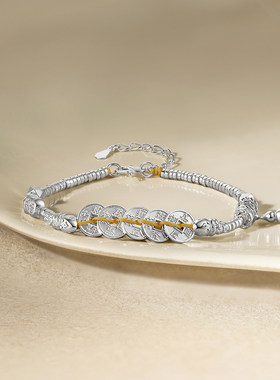 周六福S999银五帝钱手链送女友