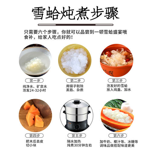 东北长白山雪蛤油正品雪蛤膏林蛙干林蛙蛤蟆油（9-10克)10只包邮 - 图1