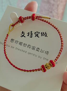 桃花结DIY2MM粗可串饰品精工原创