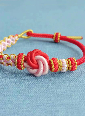 龙年红绳招财桃花结曼陀罗结撞色彩绳本命年情侣成人儿童手绳成品