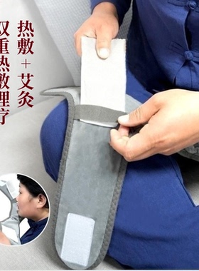 颞下颌关节紊乱热敷袋