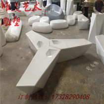 Glass Fiber Star-shaped Seat Pendulum Mall Square Beauty Chen Pendulum Pieces Public Rest Casual Chair Submodel Sculptures