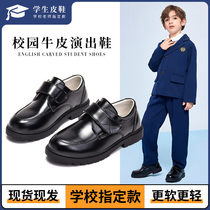 Boy Leather Shoes Black Children Campus Small Leather Shoes Soft Bottom Performance New Spring Autumn Performance Little Boy Yingren Students