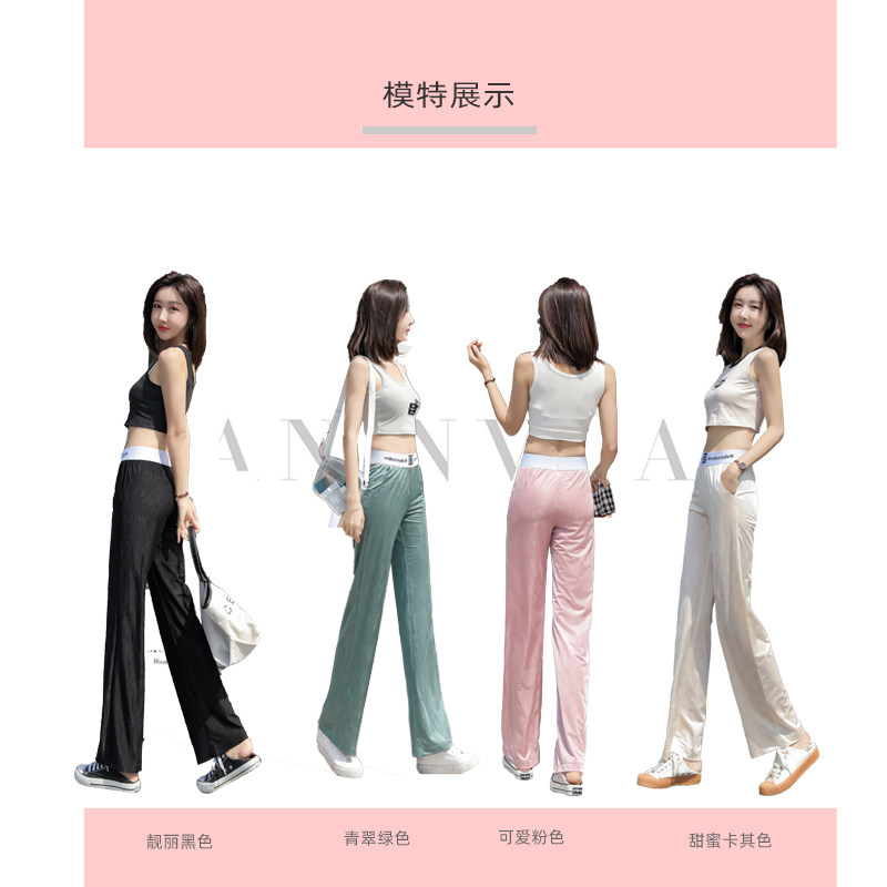 冰丝阔腿裤高腰垂感直筒宽松休闲裤 卓诗慕休闲裤