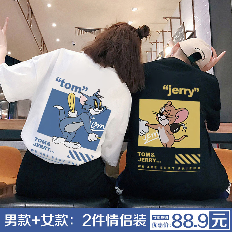 情侣装夏装小众设计高级感法式t恤 恋着你T恤