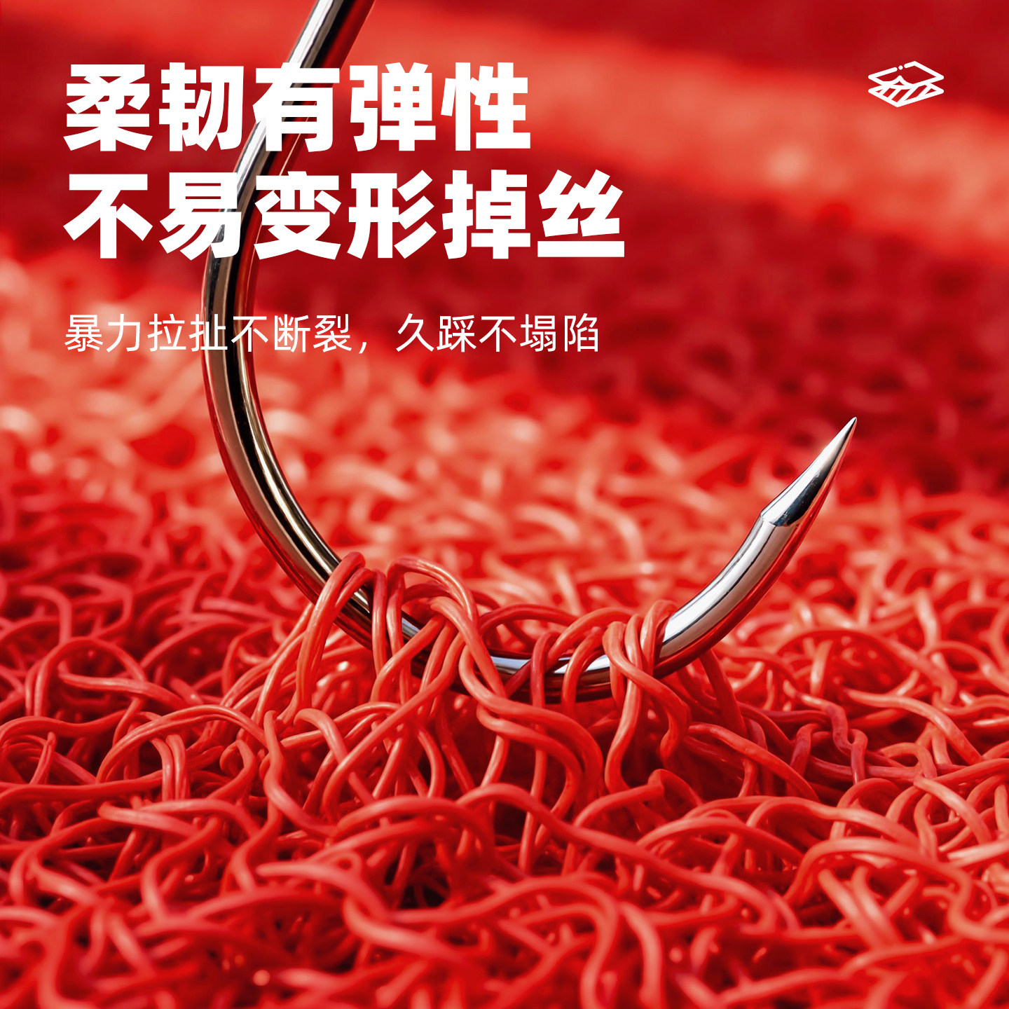 入户门地垫家用出入平安丝圈进门口脚垫喜庆红色防滑垫子门垫入门,淘宝优惠券,粉丝福利购,淘宝优惠卷