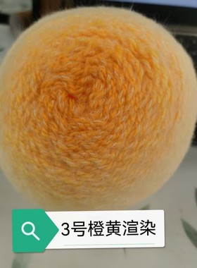 春日绿芽七星毯混纺长绒毛线围巾帽子手编diy毛衣围巾披肩绒绒线
