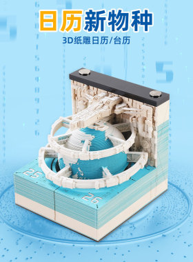 创意DIY原木色做旧木头小日历 木质实木减压3d纸雕爆款日历装饰
