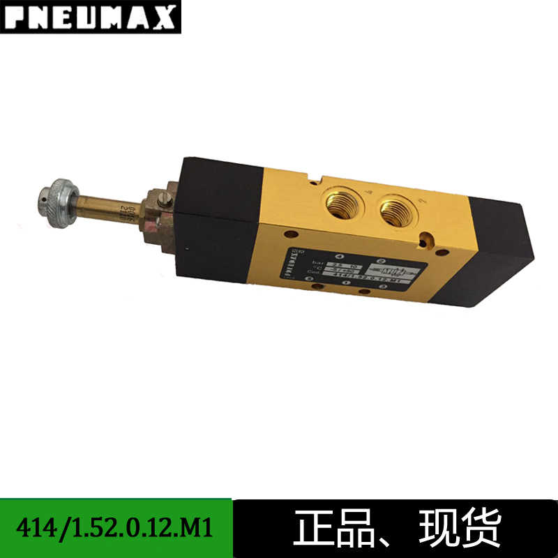 pneumax-新人首单立减十元-2022年6月|淘宝海外