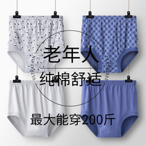 Mens Underwear Pure Cotton Four-corner Pants Underpants All Cotton Loose Middle Aged Older overweight Antibacterial Daddy Triangle Shorts head