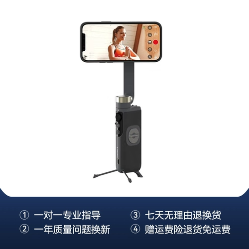 Powervision S1 Стабилизатор, мобильный телефон, мобильный телефон Smart Selfie Artifact, съемки против Wolog Vlog Live Wireless Fast Charge