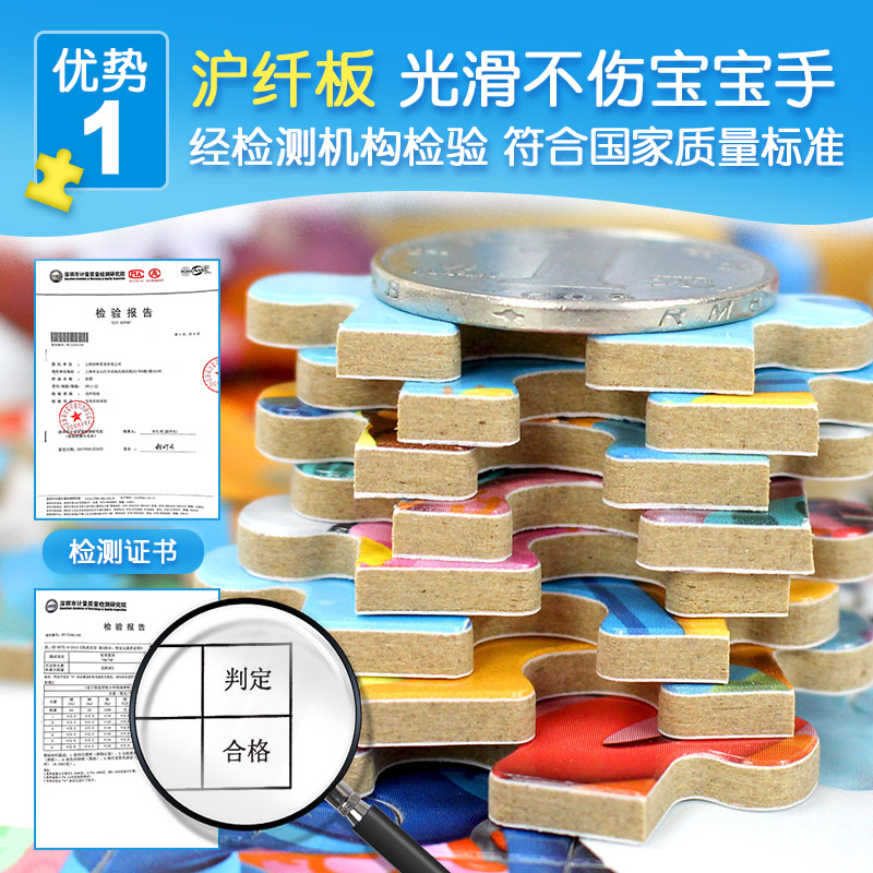 200片拼图儿童卡通动漫动画片铁盒 新华文轩母婴拼图/拼板