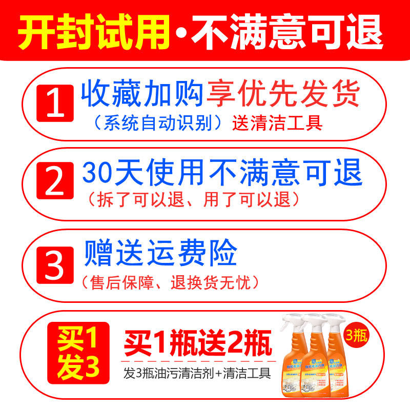 去油污神器家用强力油污净清洗剂 雅艺油污清洁剂