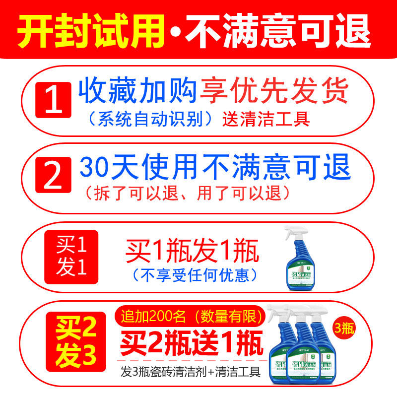 瓷砖清洁剂强力去污家用厕所草酸 雅艺洁瓷剂