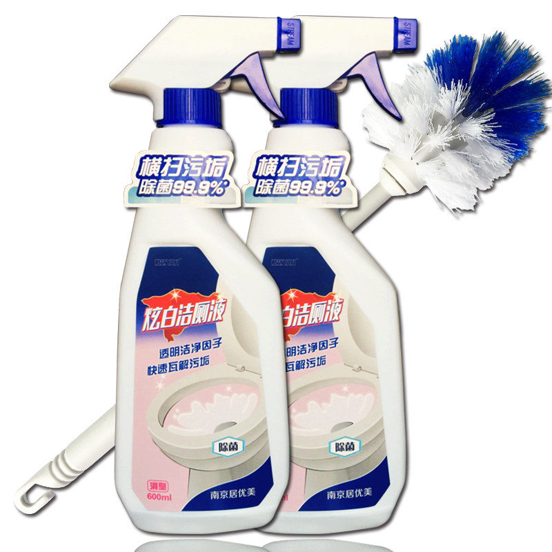 洗厕所马桶神器强力去黄除臭洁厕液 雅艺马桶清洁剂/洁厕剂