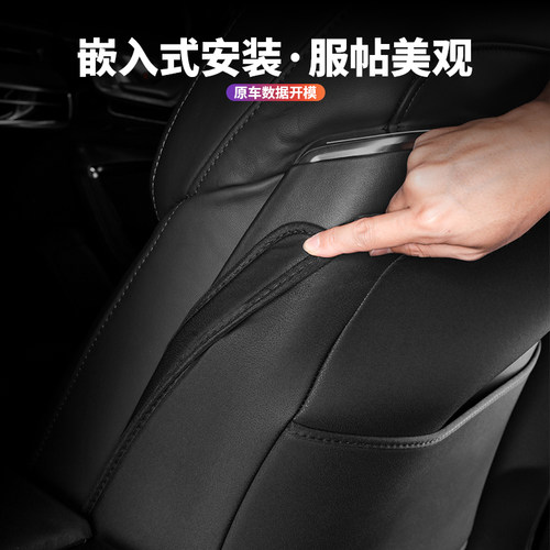 奥迪A6L座椅防踢垫A7A3LA4LA5Q3Q5LQ7Q8内饰改装用品后排座防踢贴 - 图2