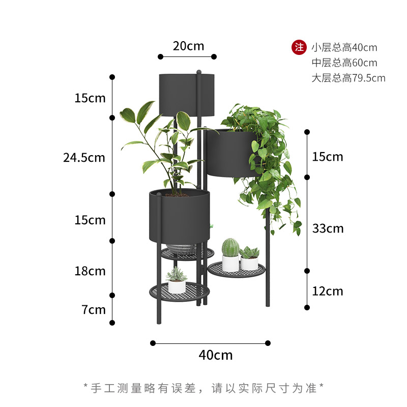 北欧铁艺轻奢花架置物架简约室内外客厅落地式多层阳台绿萝花盆架 - 图1