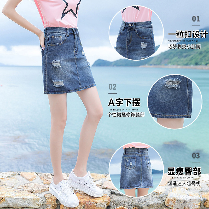牛仔裙夏春季2020新款韩版裤a字裙 迷样女子半身裙