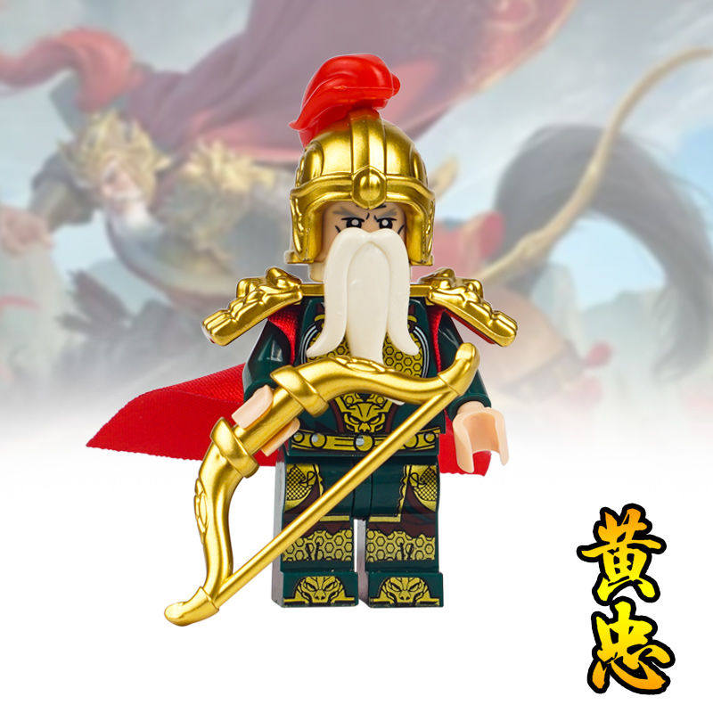 三国积木赵云关羽张飞士兵人仔男孩玩具6-12生日儿童拼图礼物,淘宝优惠券,粉丝福利购,淘宝优惠卷